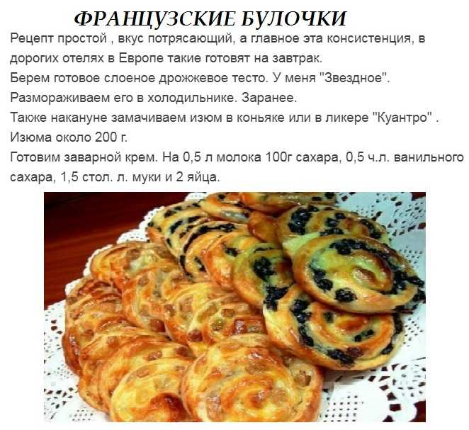 Начинка для пирожков из груш: классический рецепт, комплексные начинки - onwomen.ru