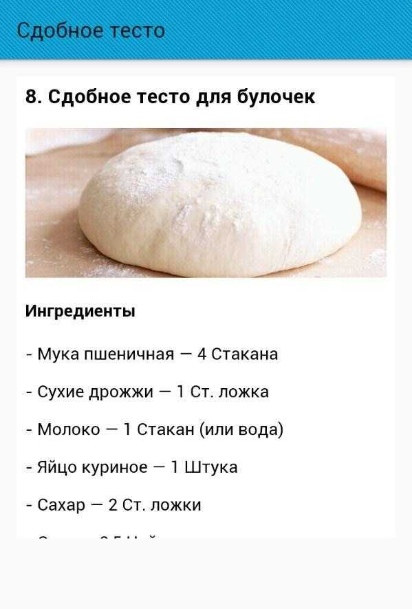 Булочки с повидлом - 6 рецептов, как заворачивать булочки красиво