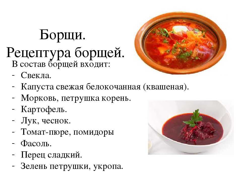 Суп со свеклой без капусты – новый взгляд на привычный овощ: рецепт с фото и видео