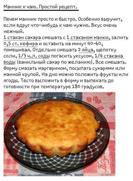 Заливной пирог с зеленым луком и яйцами — 5 пошаговых рецептов