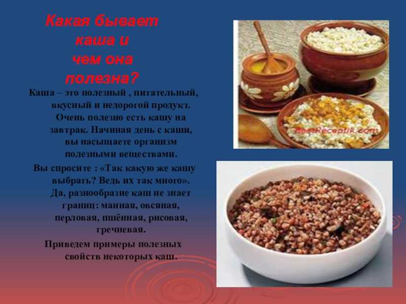 Гречневая каша с тушеной капустой