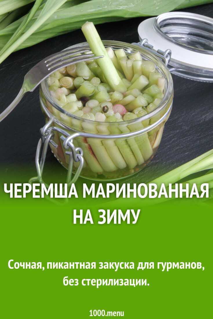 Жареная черемша с яйцами рецепт — кулинария, рецепты