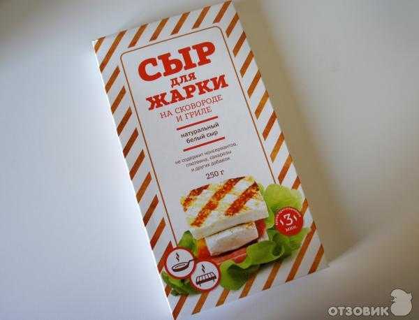 Сыр в духовке: лучший для запекания - рецепты