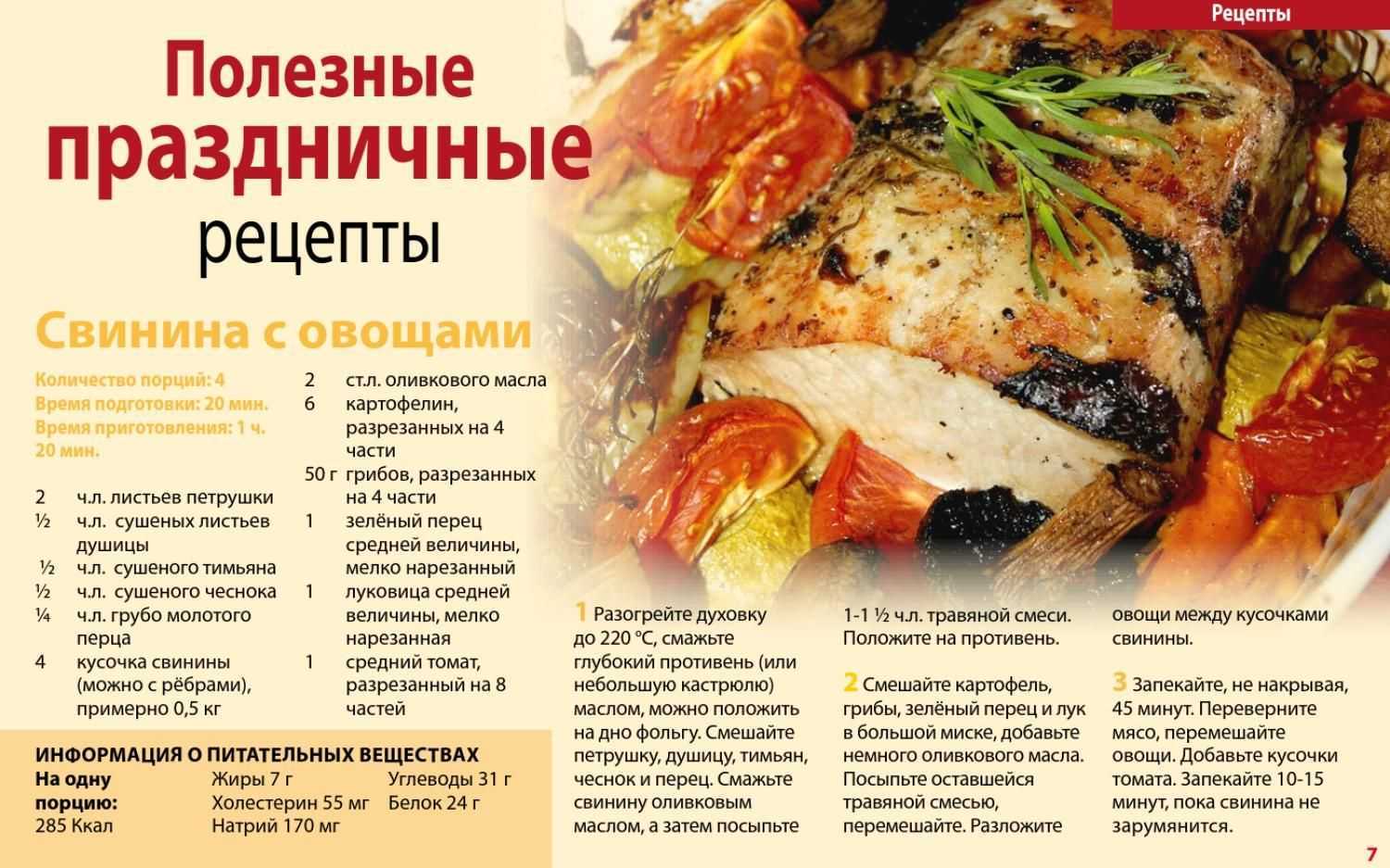 Рецепт супа из индейки с овощами
