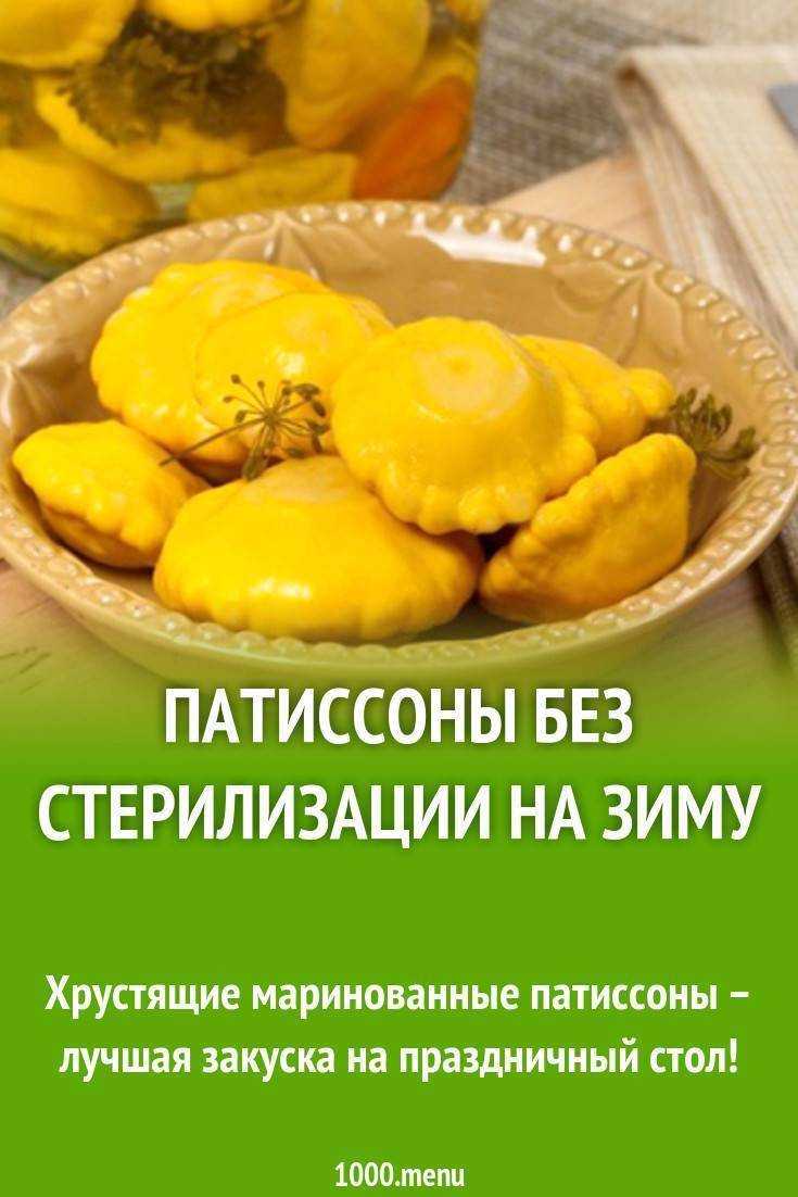 Малосольные огурцы
