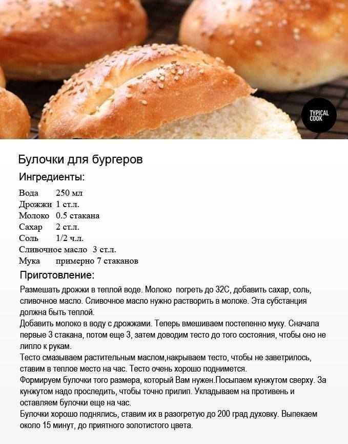 Булочки в духовке: рецепты воздушных и пышных булочек, мягких как пух