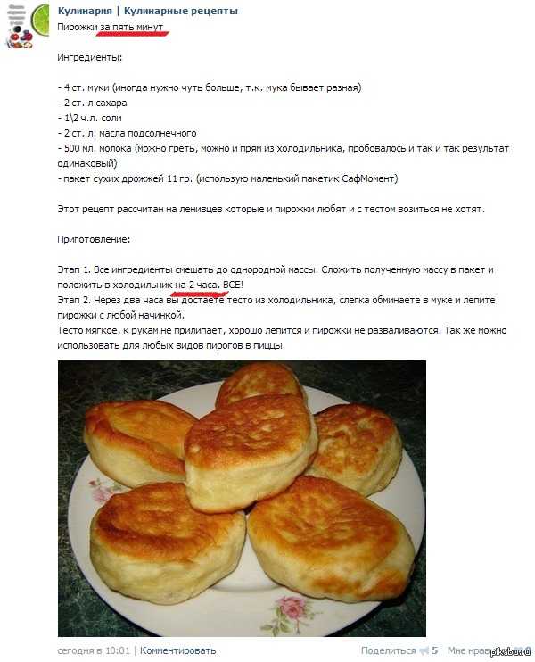 Жареные пирожки на воде с фаршем и картофелем с использованием: вода,мука,масло растительное,сахар Делюсь рецептом жареных пирожков на воде с фаршем и картофелем Тесто просто шикарное, пирожки остаются мягкими и на следующий день