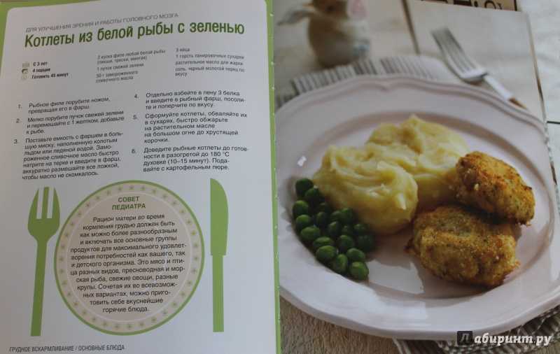 Как приготовить мясо кролика для ребенка нежным, мягким+сочным.