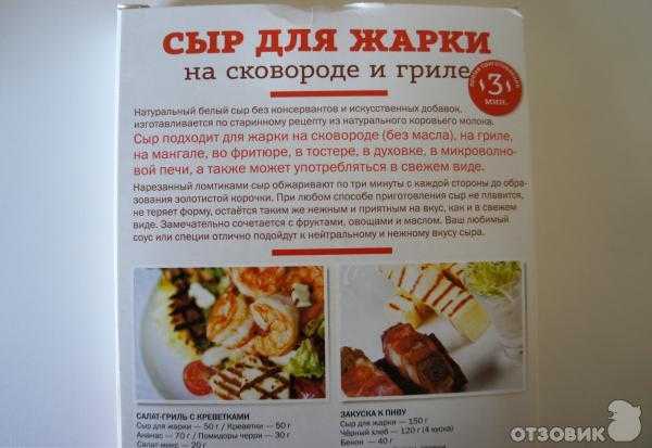 Сыр для пиццы: какой сорт лучше использовать, чтобы он тянулся
