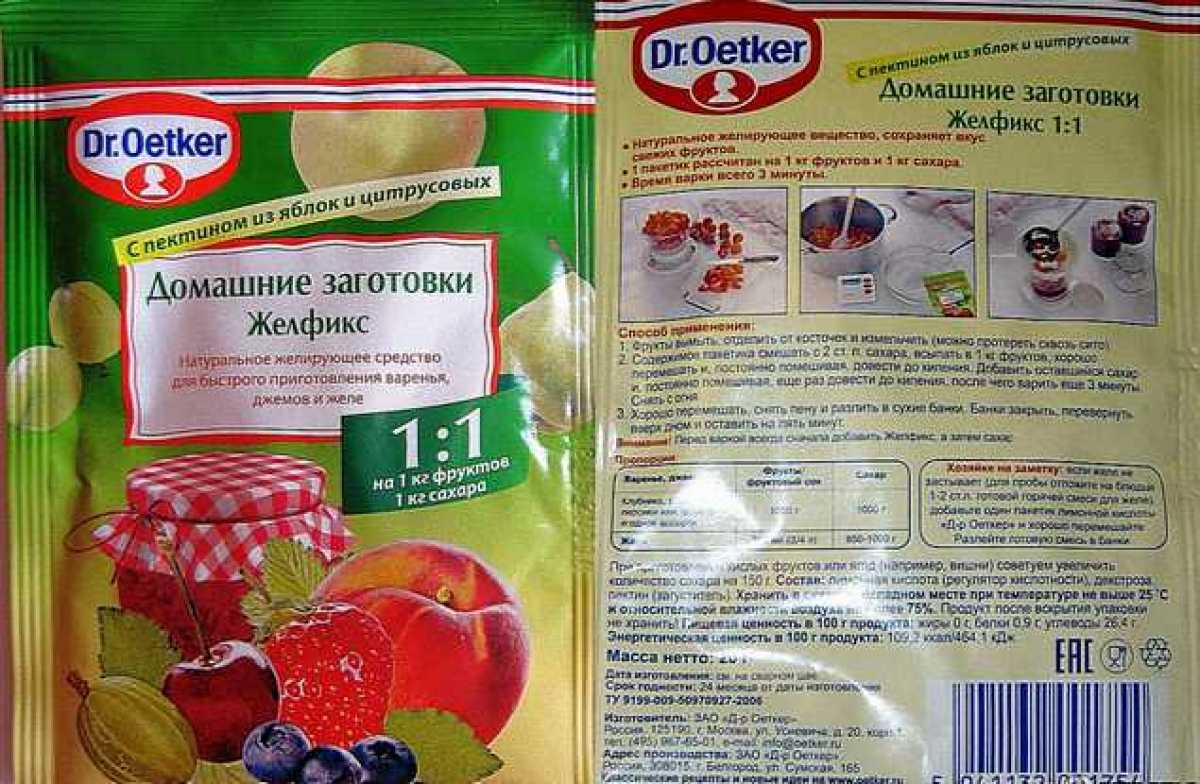 Три необычные джемы с желфиксом. желфикс - что это? желфикс: рецепты