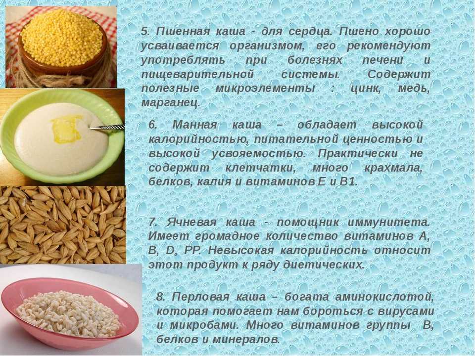 Супы с пшеном
