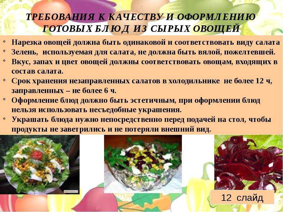 Как варить говяжье сердце: сколько времени готовить в кастрюле, мультиварке, скороварке