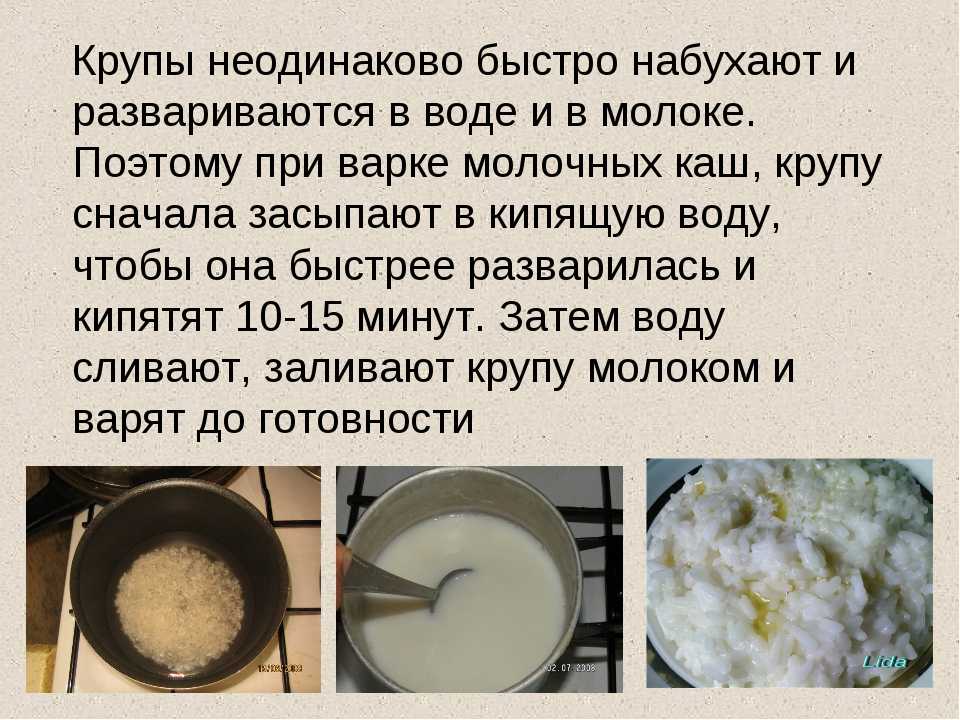 Как варить геркулесовую кашу на воде пропорции