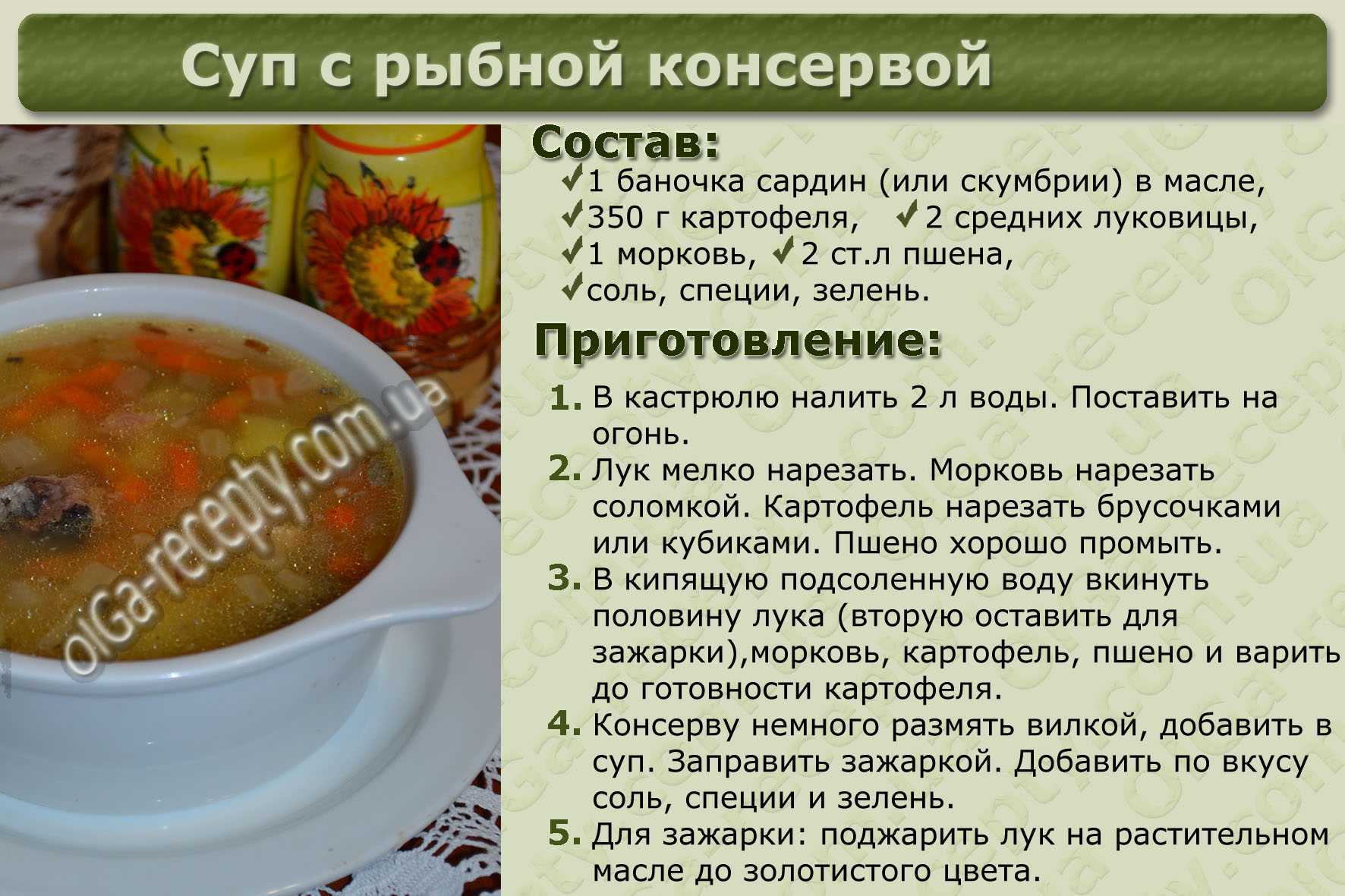 Суп гречневый с курицей — пошаговый рецепт с фото