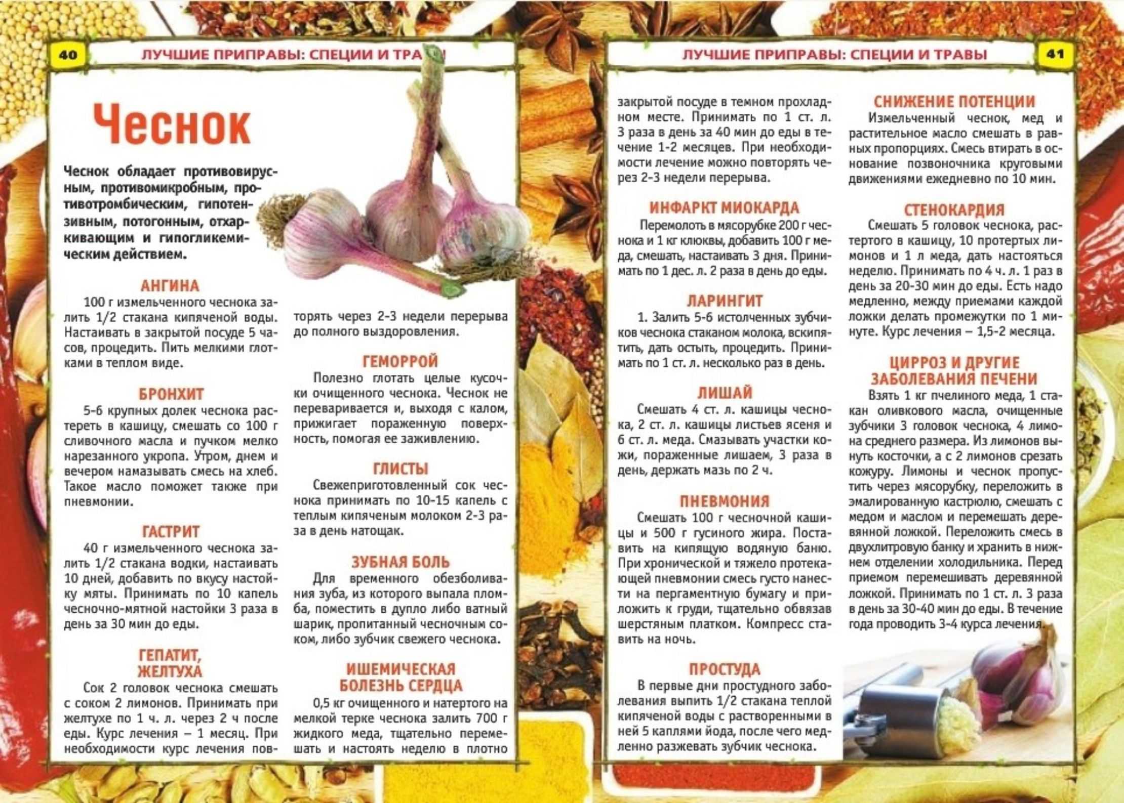 Какие специи смогут преобразить вкус гречки: не все хозяйки знают