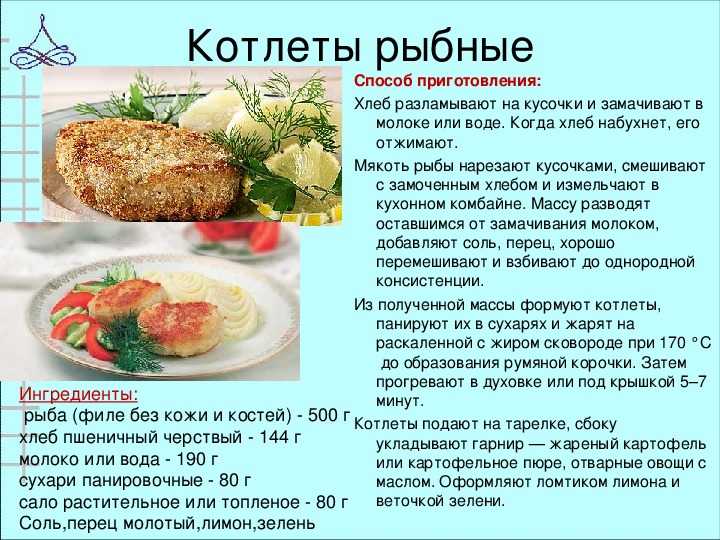 Минтай в духовке: 10 самых вкусных рецептов
