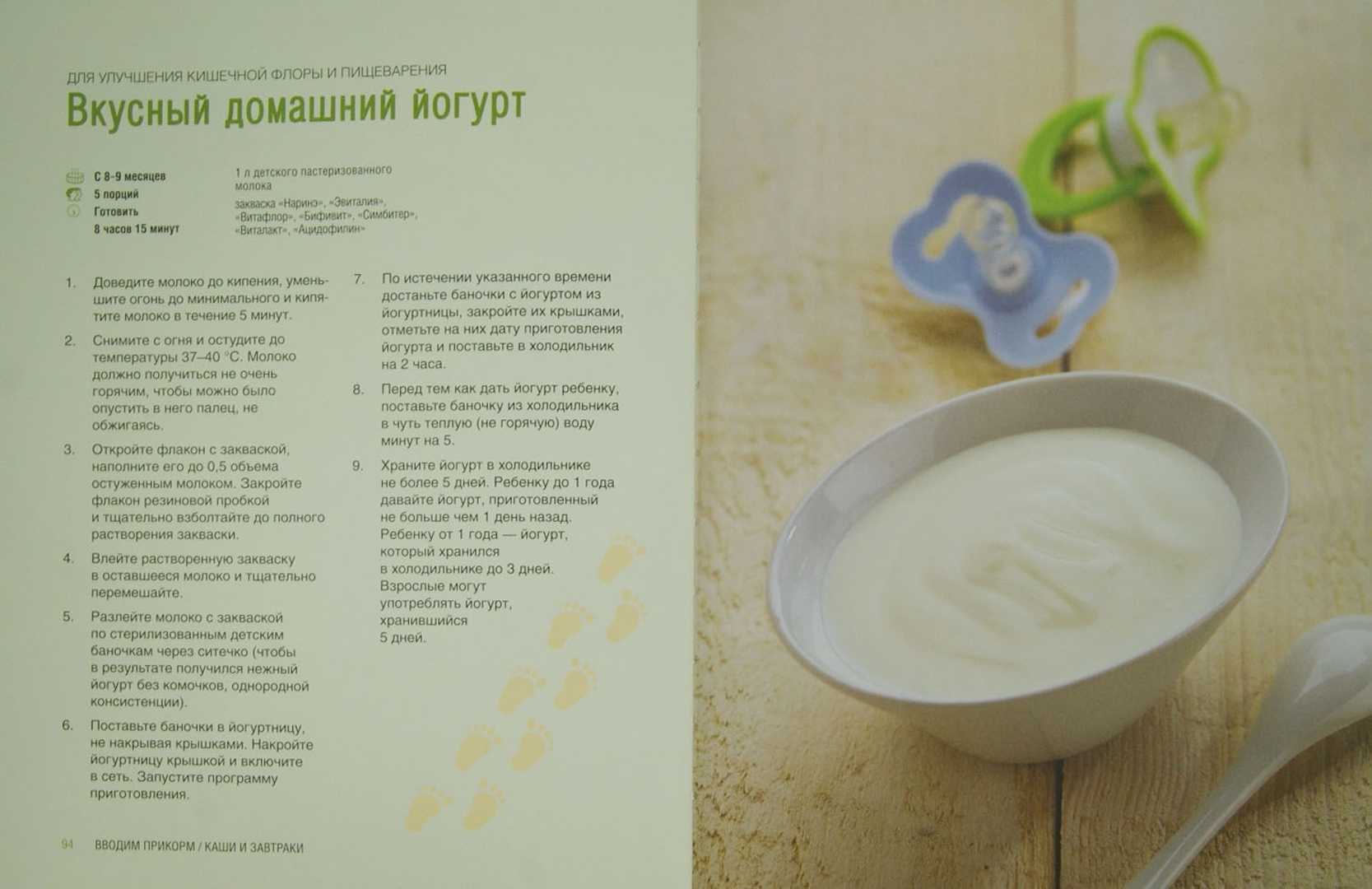 Детское питание из мяса кролика: польза, рецепты