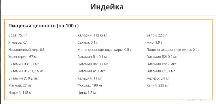 Бульон из индейки — 6 вкусных рецептов приготовления
