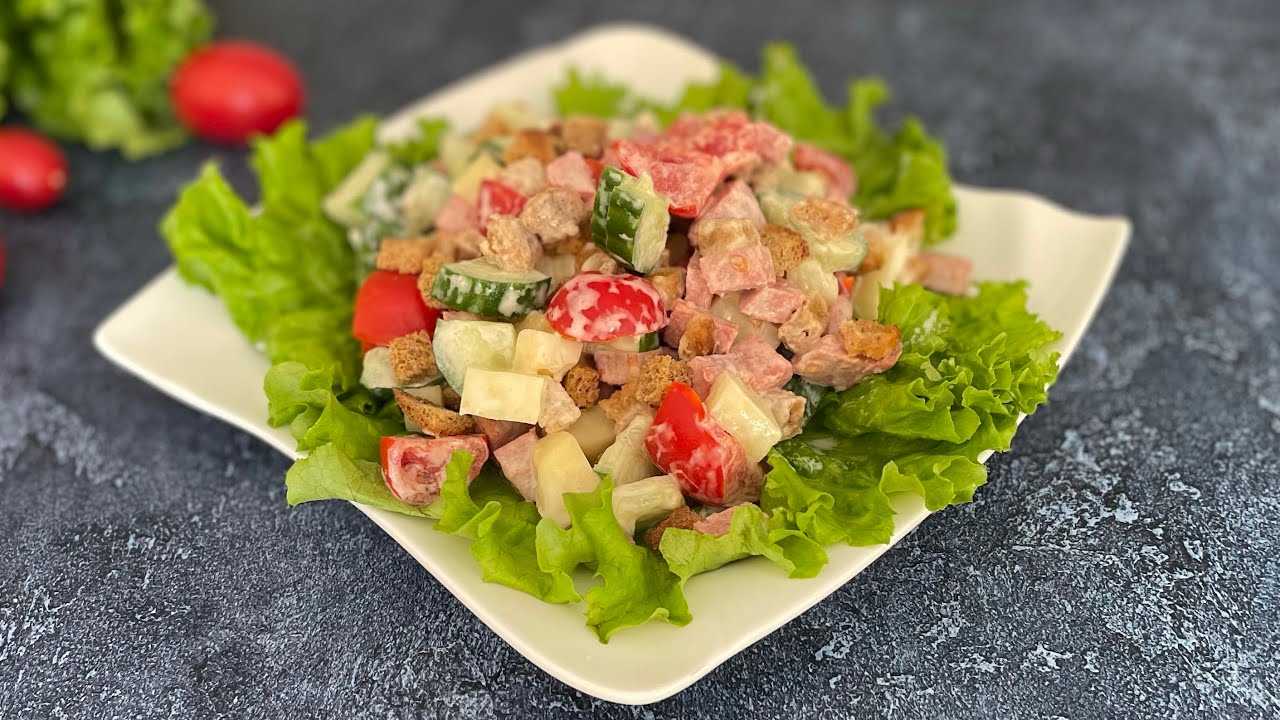 Салат с курицей и помидорами — 9 простых рецептов