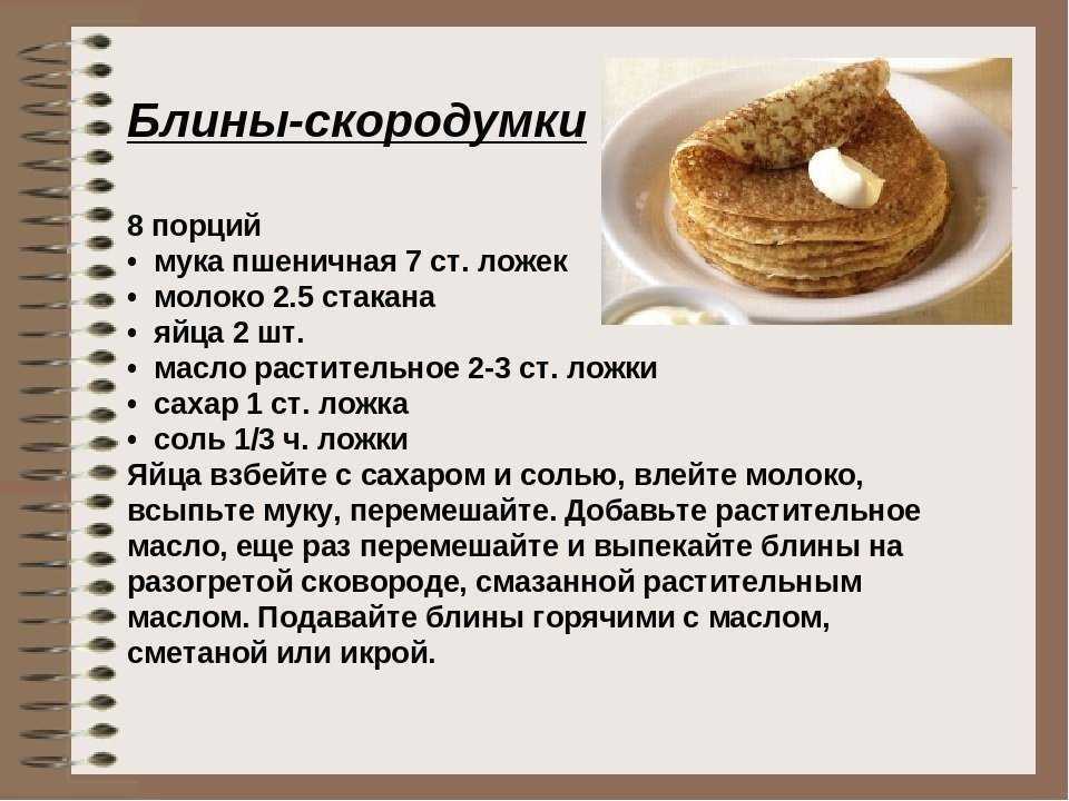 Рулетики печёночные с плавленым сыром, луком и морковью