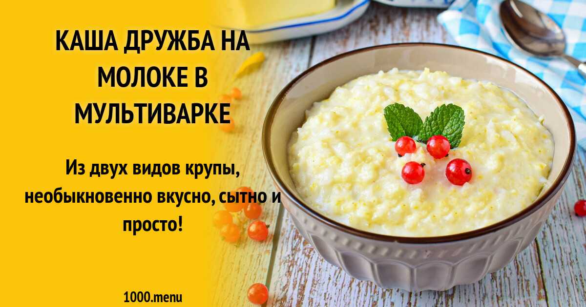 Гречневая каша для первого прикорма | уроки для мам