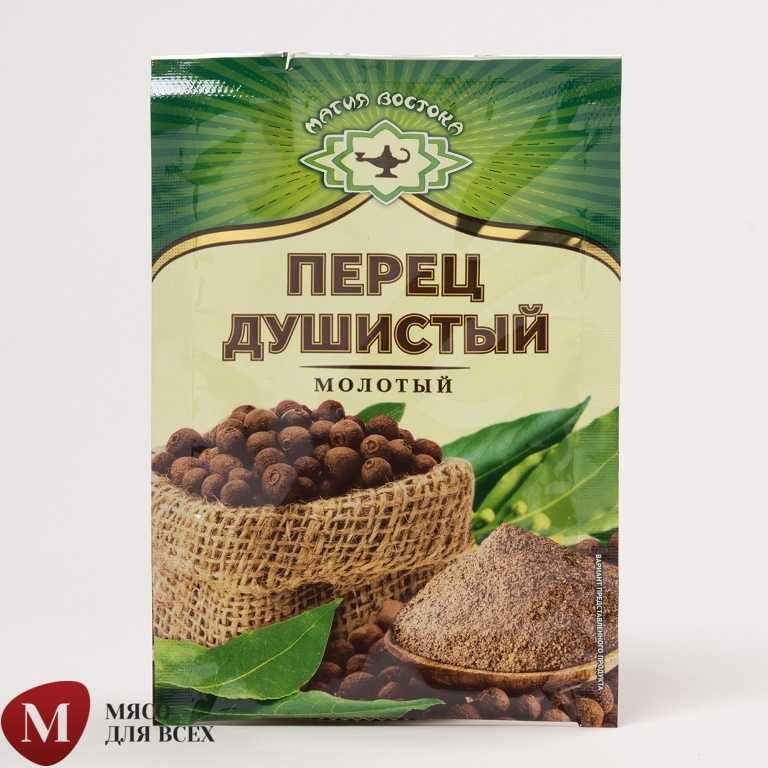 Всё про душистый перец: что это такое, применение в кулинарии, польза и вред