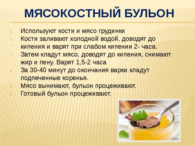 Технология приготовления супов. основные виды супов - новости, статьи и обзоры