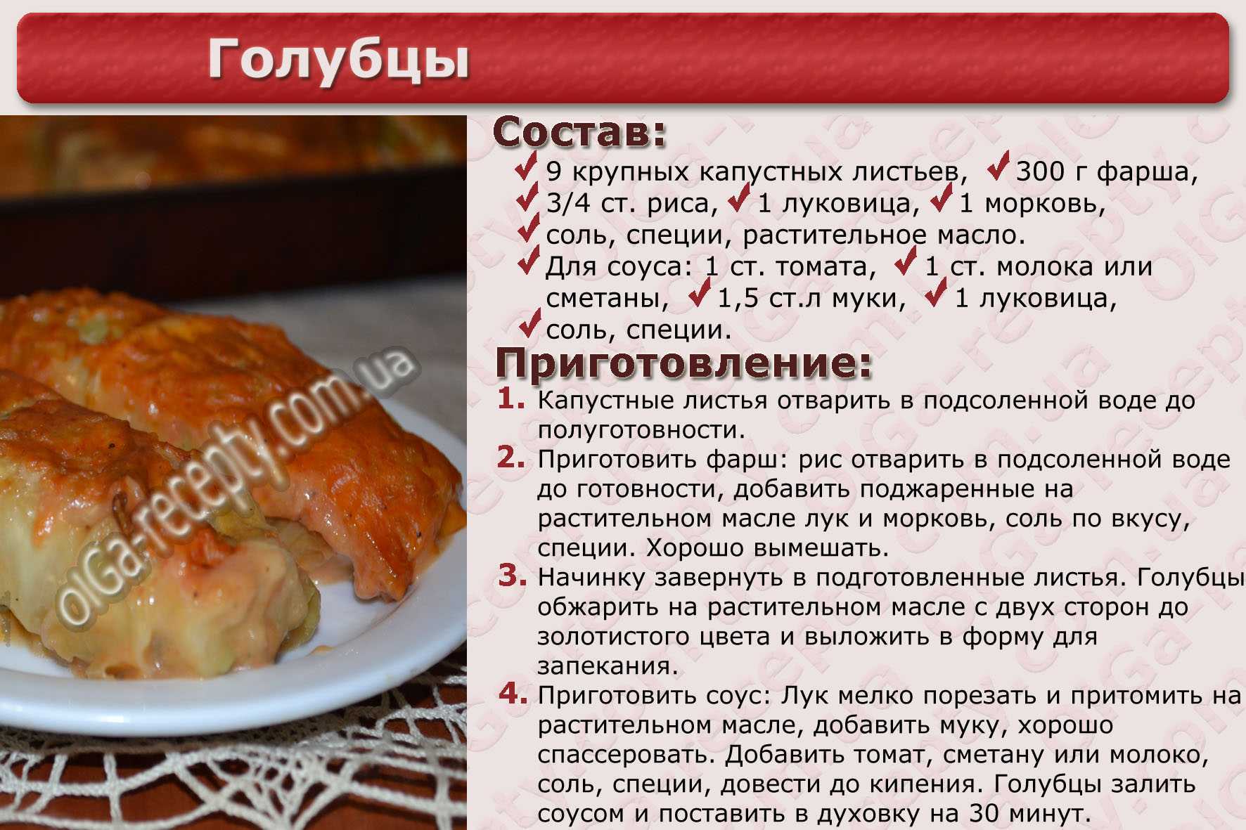 Как приготовить жаркое из оленины в мультиварке