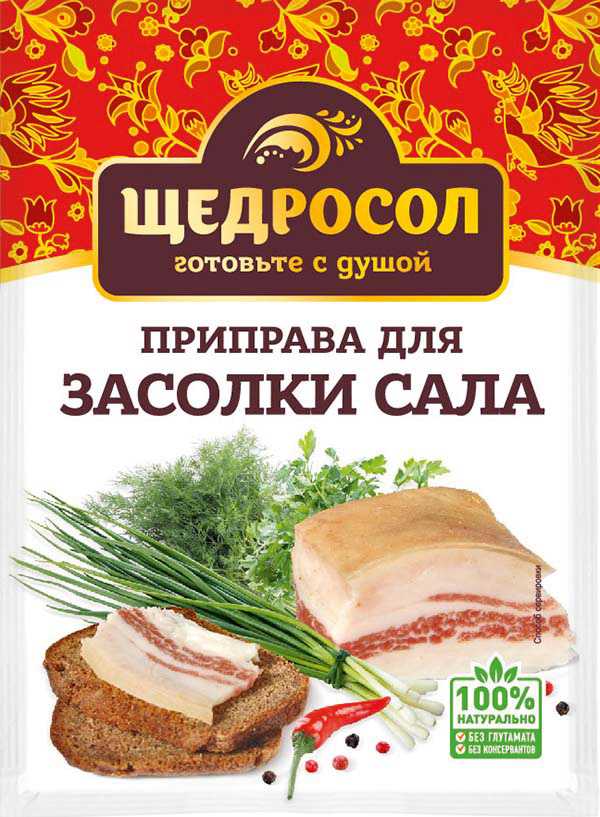 Что нужно знать о засолке сала для копчения: выбор продуктов и рецепты