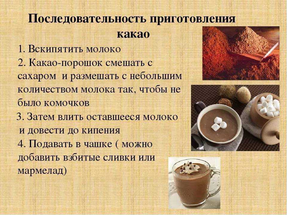 Какао на молоке в микроволновке с использованием: сахар,какао,молоко Порадуйте себя и своих деток вкусным какао на молоке Этот изумительный  напиток напомнит вам вкус детства