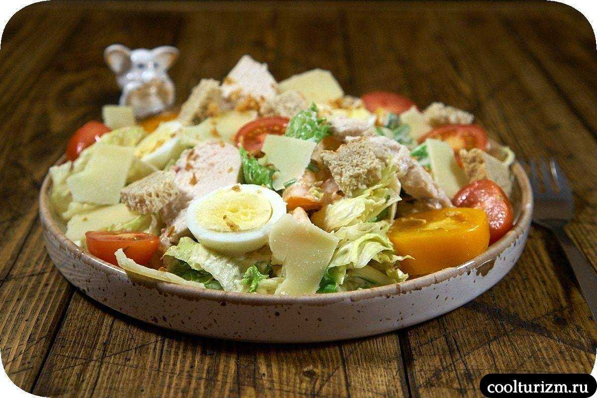 Салаты из курицы с сыром - 7 простых и вкусных рецептов