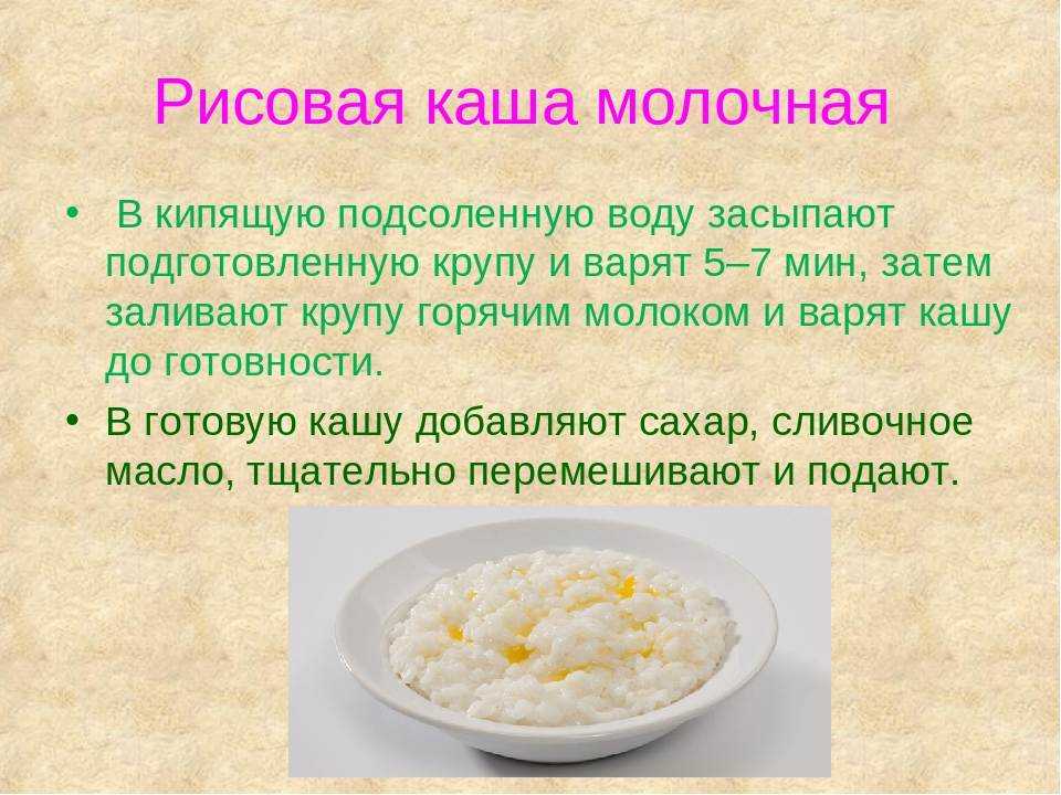 Горох дробленый сколько варить