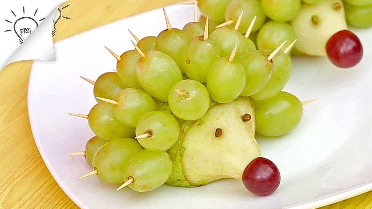 Сделать ежика из груши и винограда