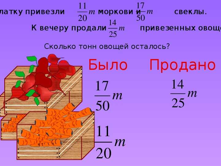100 200 300 400 500 600 700 800 грамм свеклы — это сколько штук: подробный расчет