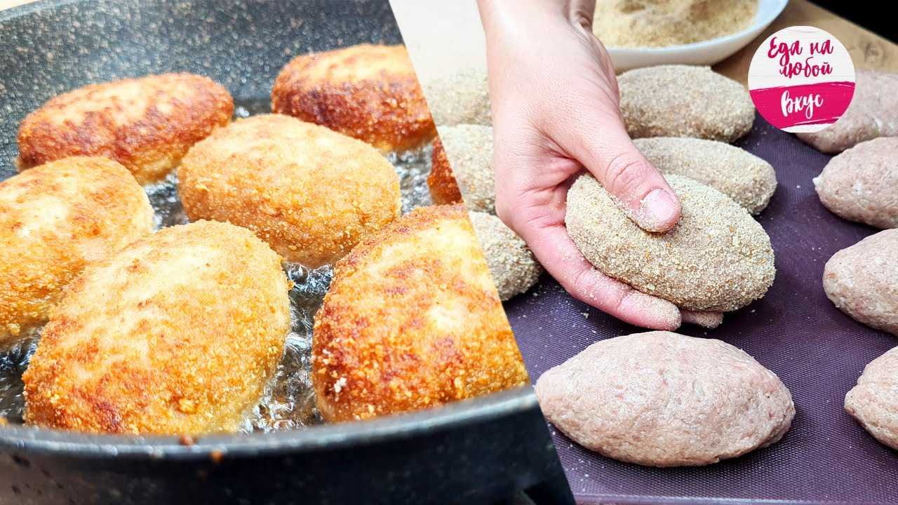 Какие специи кладут в котлетный фарш: приправы для котлет из говядины, свинины, баранины, мяса птицы - onwomen.ru