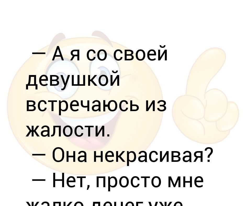 Как предложить парню встречаться, чтобы он согласился