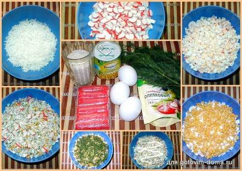 Классический крабовый салат с рисом