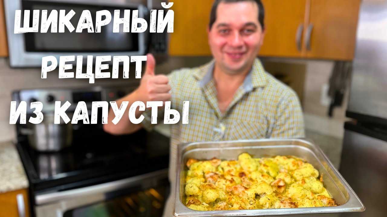Сом жареный на сковороде – рецепты приготовления