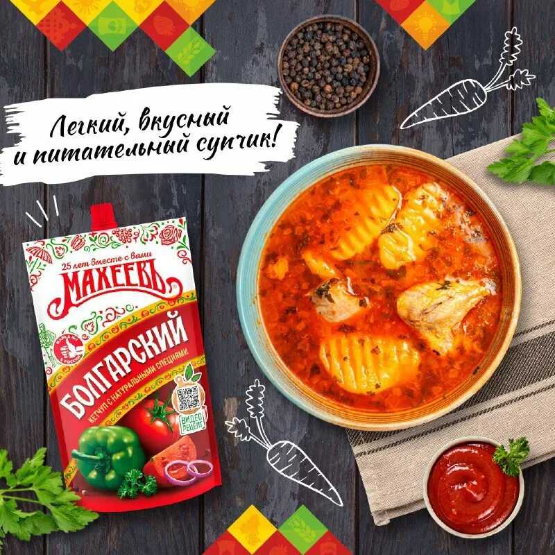 Грибной суп из свежих грибов, самые вкусные рецепты