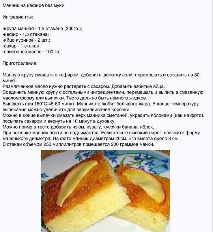 Простой и вкусный кекс в домашних условиях – 7 рецептов кексов, которые всегда получаются