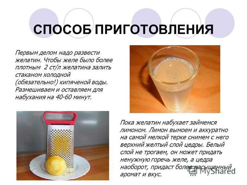 Заливное из рыбы – 7 простых и вкусных рецептов