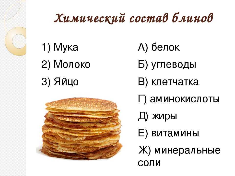 Блины и блинцы: в чем разница и как их правильно готовить
