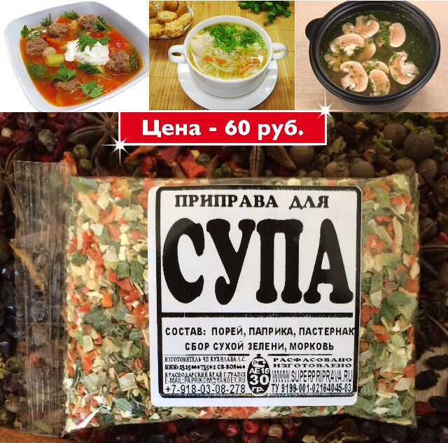 Как приготовить грибной суп: простые рецепты грибных супов