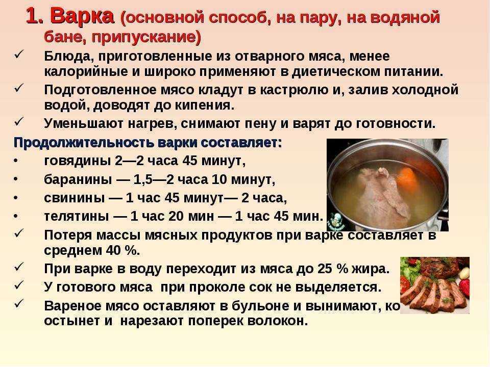 Рецепты гуся в духовке, чтобы мясо получилось мягким и сочным