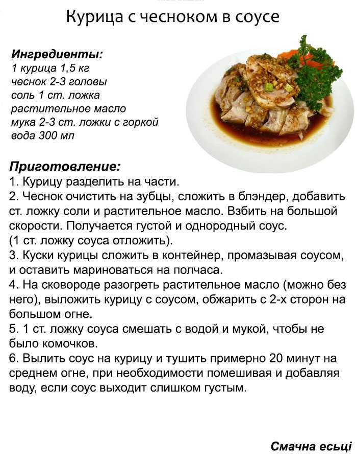 Куриные бедра в рукаве - 8 рецептов. как приготовить, запечь