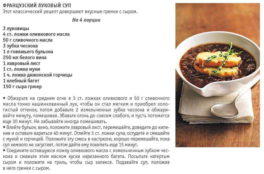 Суимоно суп: топ рецепт вкусного бульона, состав ,калорйиность