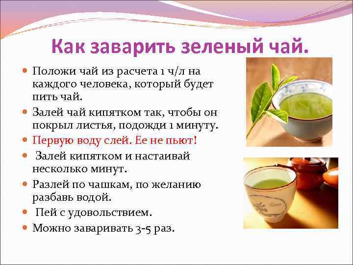 ✅ сбор листьев земляники. когда собирать листья земляники для чая? - cvetochki-ulyanovsk.ru