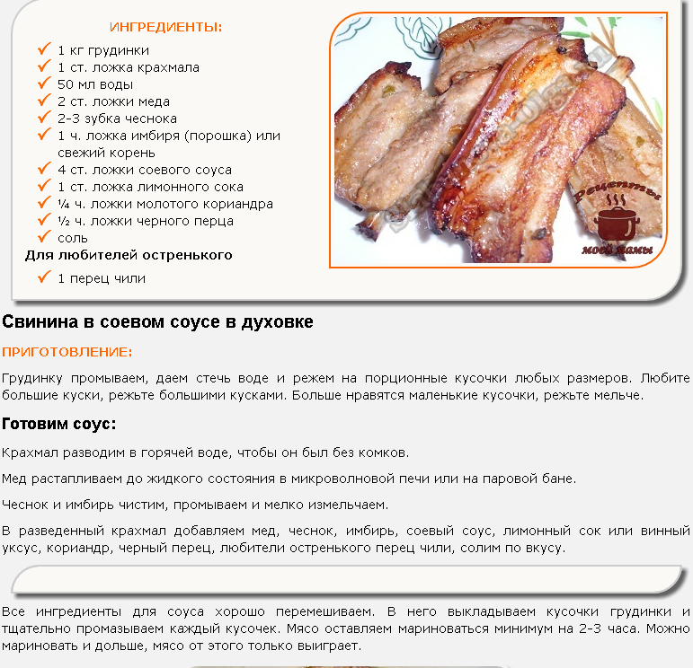 Рецепты запеченного свиного языка