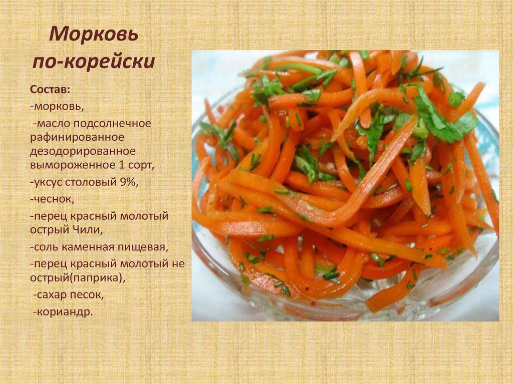 Огурцы по-корейски быстрого приготовления — 8 самых вкусных рецептов