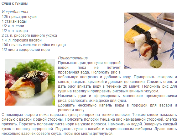 Как сделать рисовый уксус в домашних условиях: 3 рецепта, особенности приготовления (+отзывы)
